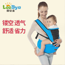 Libeya baby carrier waist stool multi-functional new baby holding artifact horizontal holding backpack stool