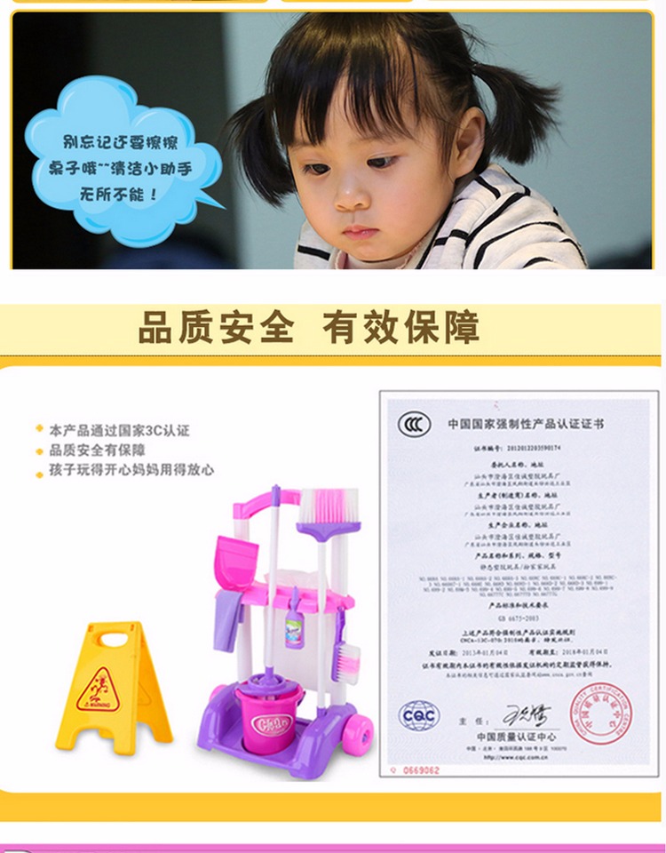 Bebe Valley Children Play House Baby Công cụ làm sạch Máy hút bụi Cô gái Mô phỏng Xe đẩy Nhà bếp Quét đồ chơi búp bê cô dâu