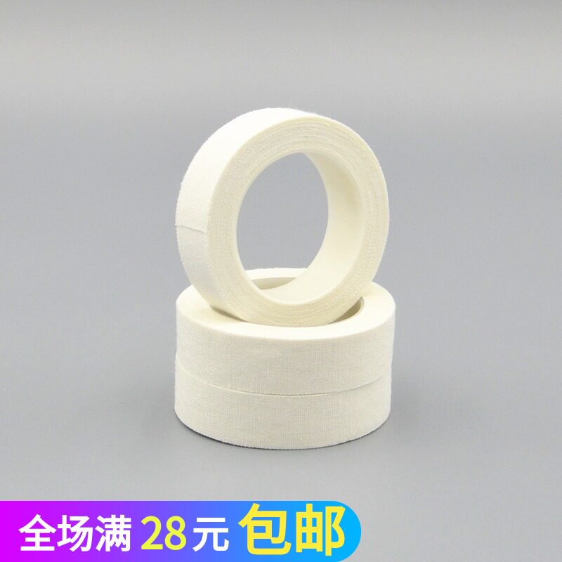 1 lap fit 1 5cm * 4m good Bunning pressure sensitive adhesive cloth breathable cotton fabric adhesive tape rubber paste Good Bunning
