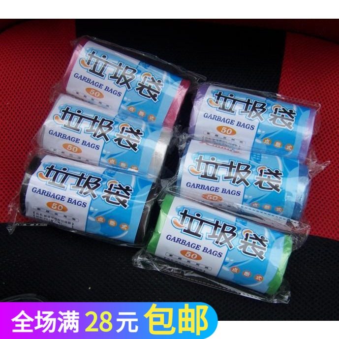 New garbage bag 50x60 cm Brand new material PE weighs about 80g Color random