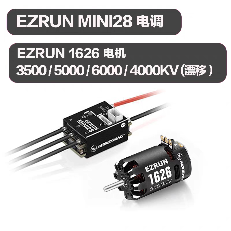 Hobbywing Sensored Brushless Motor + Esc