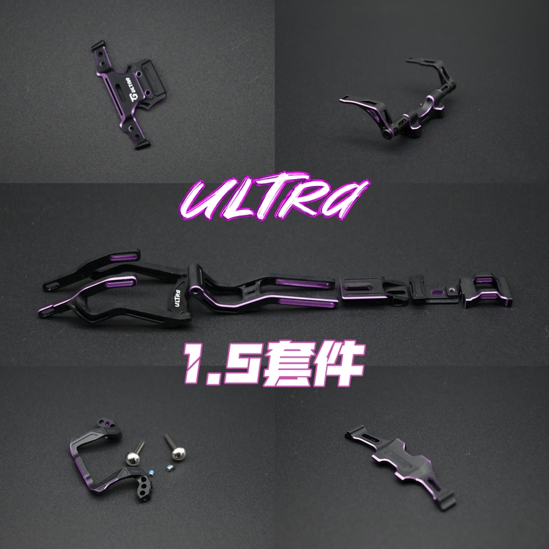 Rear-Wheel Drive Drift Car Frame Tgs Ultra Upgrade 1.5 Kit (Kit Only) Rear-Wheel Drive Drift Car Frame Tgs Ultra Upgrade 1.5 Kit (Kit Only)