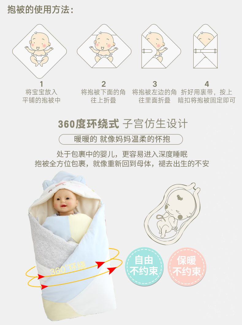 Trẻ sơ sinh được bao phủ bởi mùa hè mỏng mùa thu và mùa đông em bé chăn bông trẻ sơ sinh chăn cung cấp dày có thể được tháo ra - Túi ngủ / Mat / Gối / Ded stuff chăn ủ cho bé