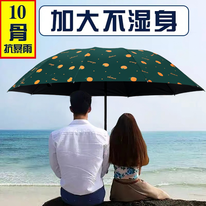 Small frescoed beach umbrella female sunscreen anti-UV Umbrella student Ins folding sunscreen umbrella sunny and rainy