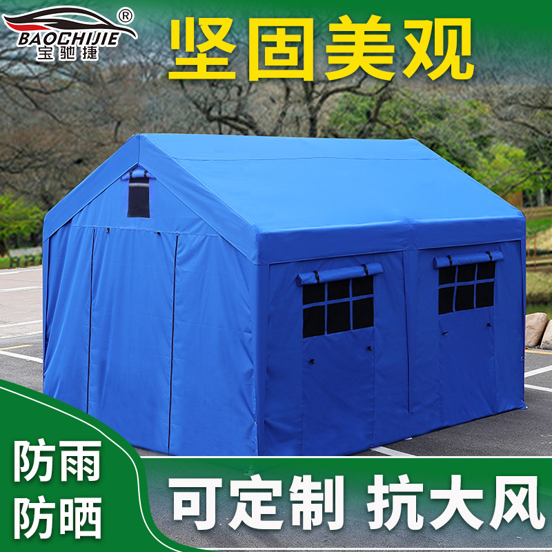 Baochijie car parking shed home user outside the sunscreen awning epidemic prevention temporary isolation disaster relief tent advertising shed