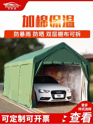 Epidemic prevention and disaster relief tent outdoor parking shed car shed household canopy sunscreen garage simple cotton tent military industry