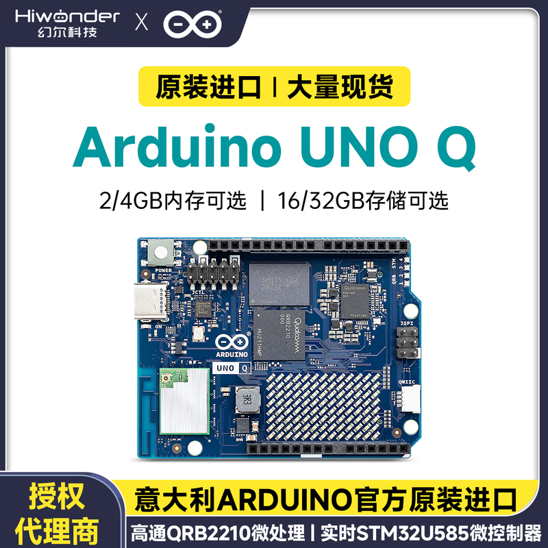 Arduino Uno Q Edge Computing Ai Development Board with Dual Architecture Design Supports Dual-Band Wifi5/Bluetooth 5.1 Arduino Uno Q Edge Computing Ai Development Board with Dual Architecture Design Supports Dual-Band Wifi5/Bluetooth 5.1