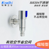 Ultra-short 304 stainless steel washing machine mop pool faucet 4-point faucet drum pulsator washing machine faucet