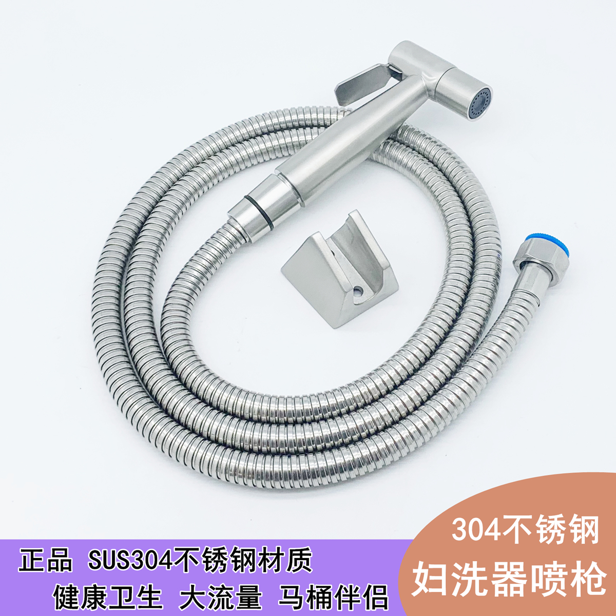 304 Stainless Steel Women Washer Nozzle Toilet Spray Gun Set Wash Butt Shower Pressurized Flusher Nozzle