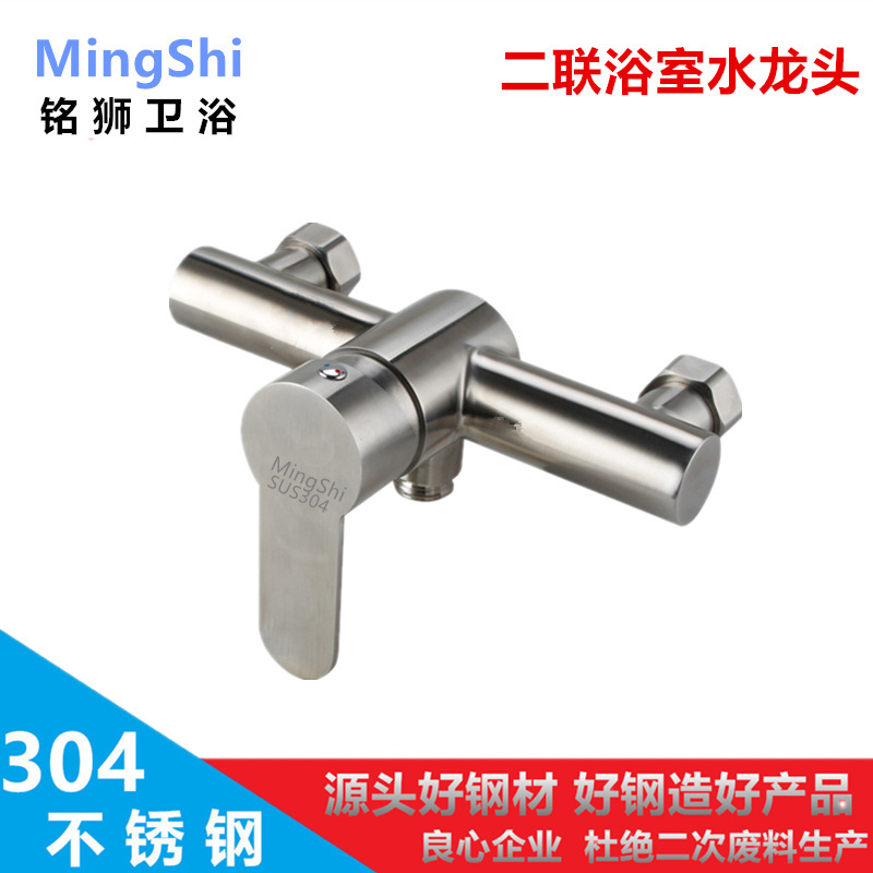Stainless steel bathroom mixed bath faucet set cold and hot easy to sprinkle shower dragon two - dimensional dark clothing faucet