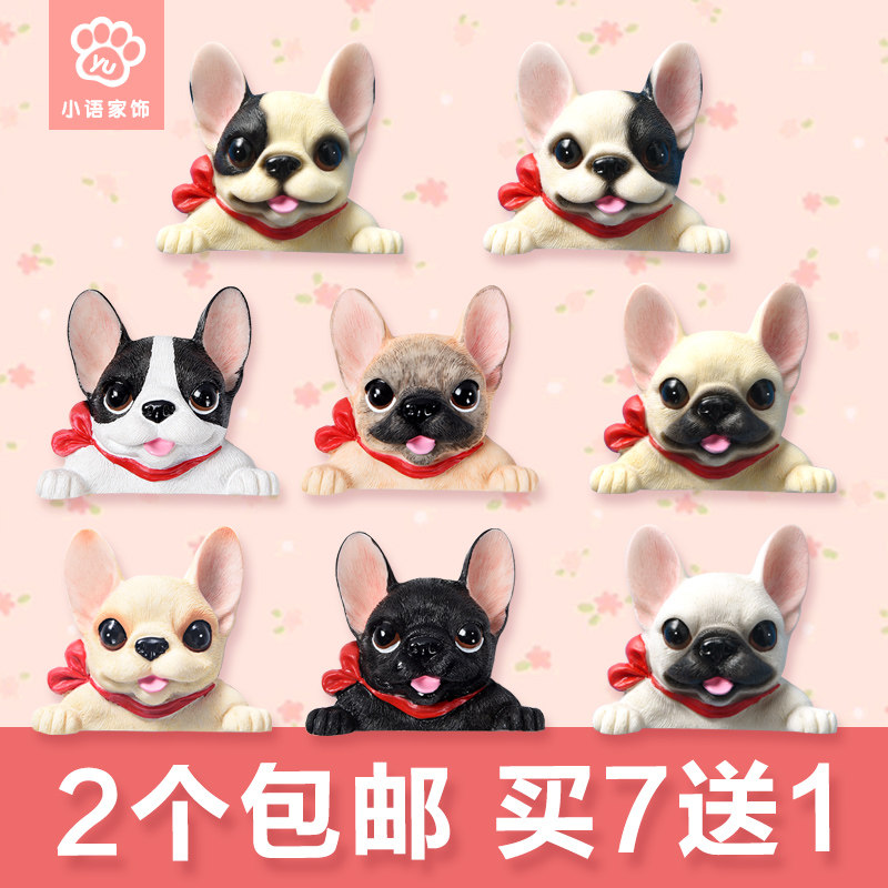 Cute Dog Farfight Switch Decoration Wall Sticker Protective Sleeve Modern Minima Resin Animal 3d Stereo Socket Post Creative