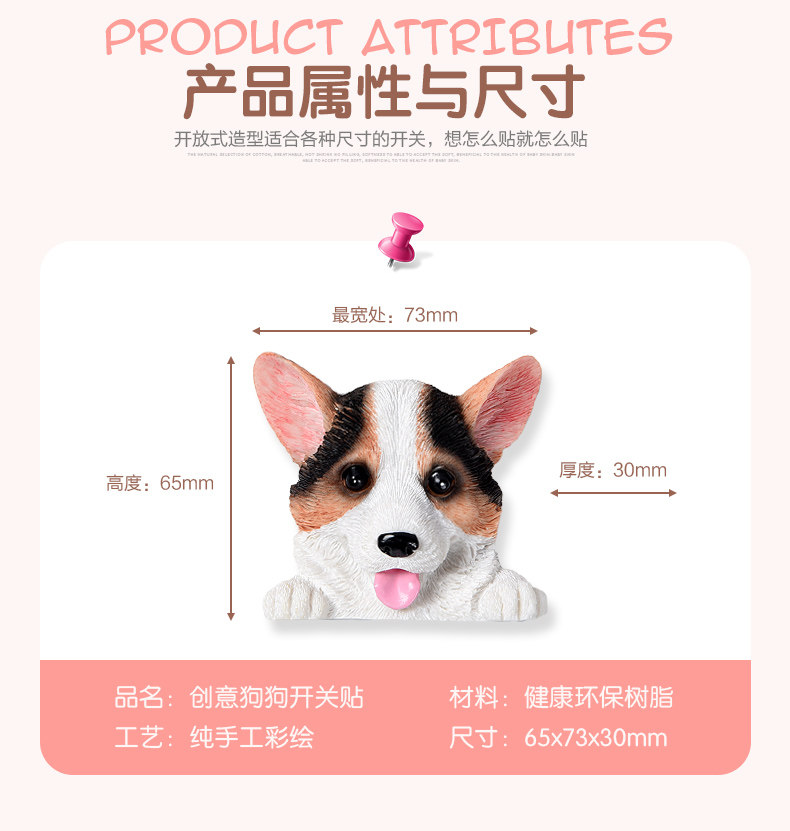 Милый переключатель на стену, защитный чехол, трехмерный блок питания   