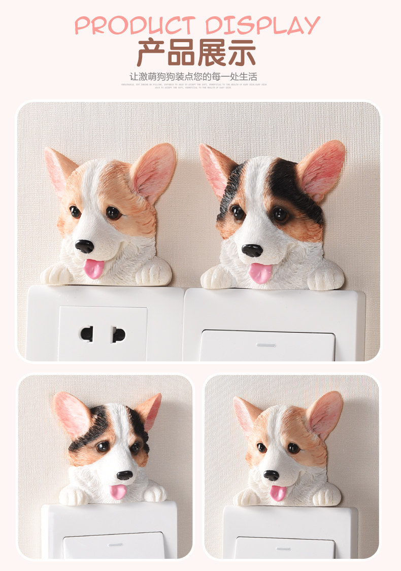 Милый переключатель на стену, защитный чехол, трехмерный блок питания   