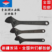 Qinghai Lake Tool Activity Wrench Live Live Wrench Live Wrench Bathroom Live Wrench Adjustable Lake