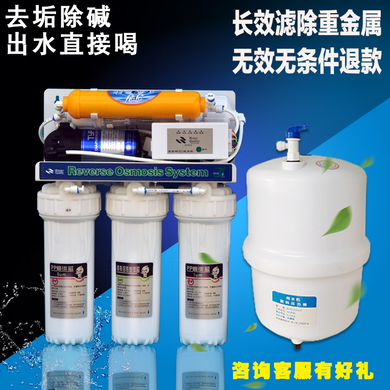 Filtration machine ro reverse osmosis water purification household water purifier 100G kitchen straight drinking low waste water descaling automatic intelligence