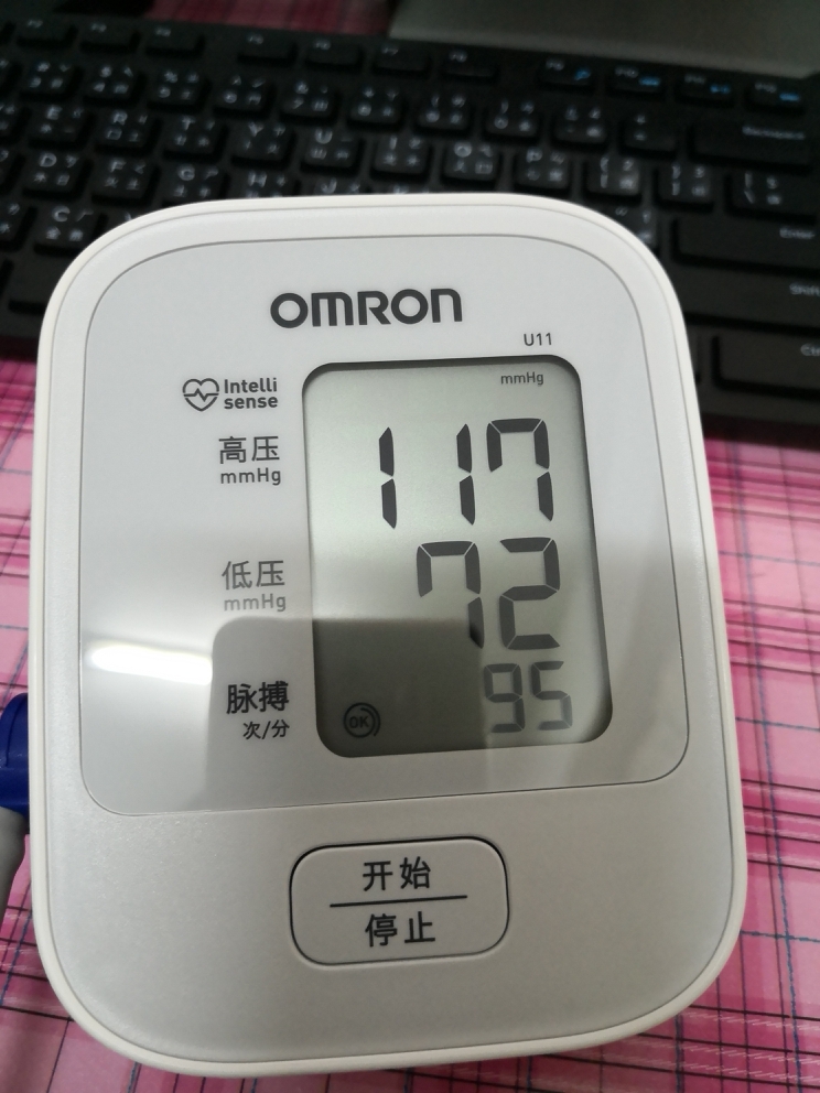 【免费领】欧姆龙电子血压计什么牌子好还便宜，真实测评结论,第6张