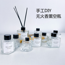 DIY fireless aromatherapy essential oil special glass empty bottle Rattan dry flower diffuser bottle accessories Volatile stick floating bottle