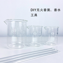 DIY fireless aromatherapy Essential oil perfume Eternal flower Dried flower Floating vase Beaker Glass rod tool material