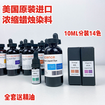 American imported concentrated candle liquid dye pigment spectral pigment Handmade soybean wax scented candle diy