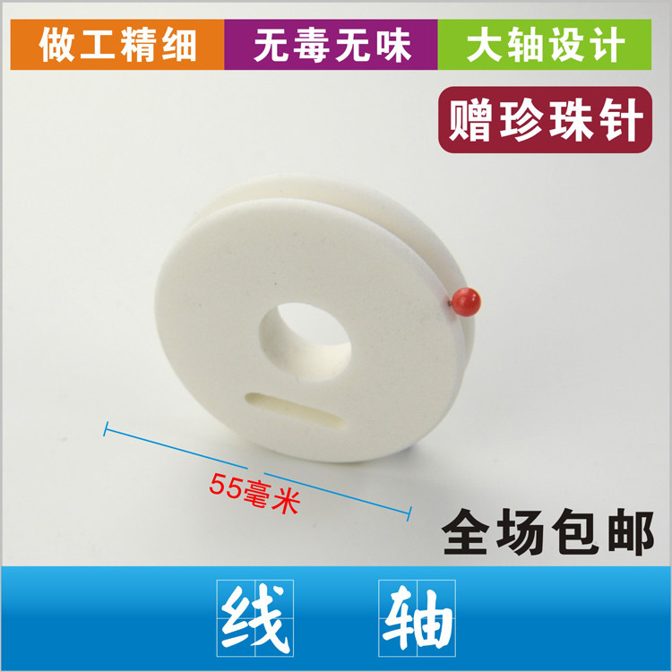 Main Spool Winding Fishing Line Set Extra Hard Homemade Fishing Line Coiling Pin Factory Discount