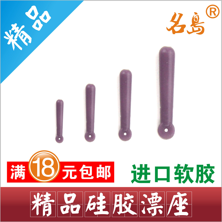 High-quality silica gel Floating seat Competitive raw glue Soft glue Manufacturers full-field fishing tackle and fishing tackle combination set