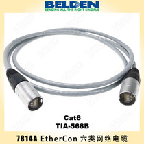 BELDEN 7814A Canon audio cable Ethercon Canon sheath EZ penetrating Crystal Head