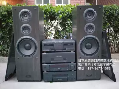 Lost money to sell 20 sets of imported high-end pioneer floor-mounted combination audio 8-inch bass 3-division frequency 8 Euro 120W
