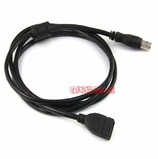 Prolongateur USB - Ref 438502 Image 8