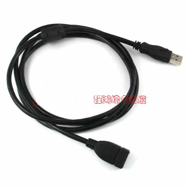 Prolongateur USB - Ref 438502 Image 6