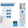 Phổ cập mạng viễn thông Trung Quốc Bộ truyền hình hàng đầu Hộp điều khiển từ xa Tổng cục viễn thông IPTV Huawei Yue Box ZTE Skyworth - TV giá tivi lg 55 inch