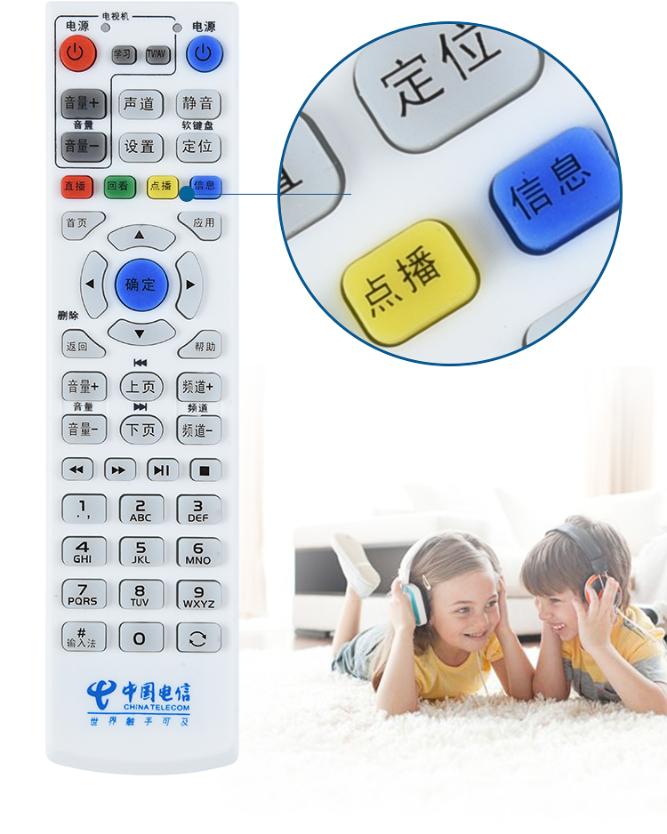 tivi asanzo 43 inch Phổ cập mạng viễn thông Trung Quốc Bộ truyền hình hàng đầu Hộp điều khiển từ xa Tổng cục viễn thông IPTV Huawei Yue Box ZTE Skyworth - TV tivi led