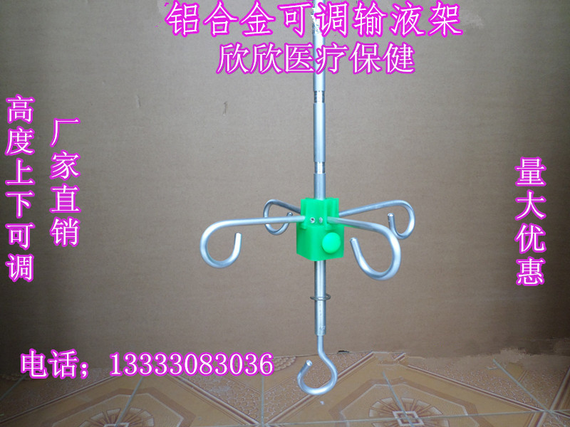 加厚铝合金输液架输液天轨吊瓶架滑道轨道移动式吊杆挂盐水点滴架