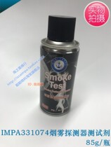 IMPA331074 Smoke Test Reagent Smoke Test Smoke Detector