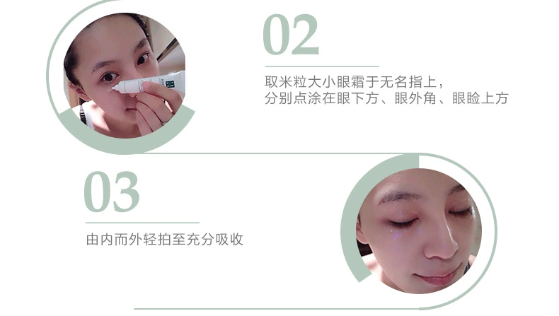 Han Fei Shi Hot Spring Khoáng sản Kem mắt Sửa chữa Kem mắt Firming Desalination Eye Dark Circle Eye Bag Chăm sóc mắt