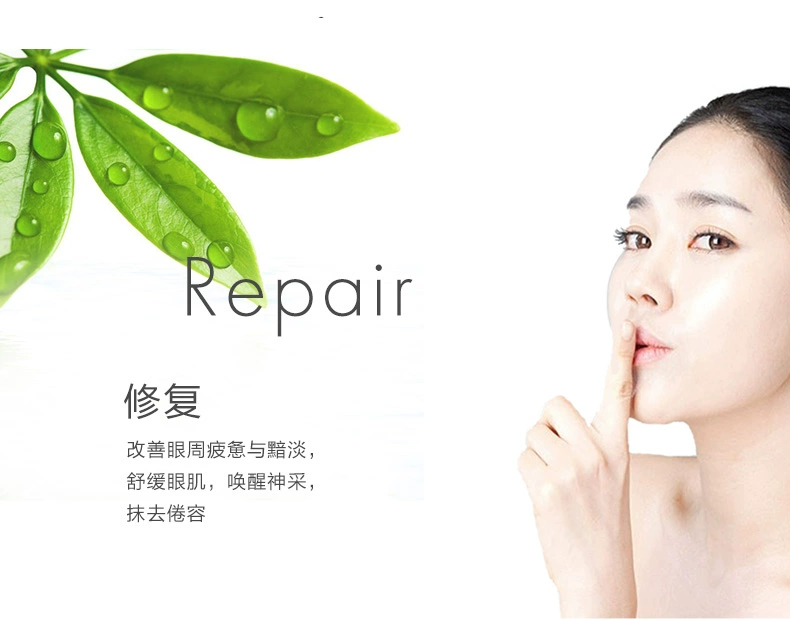 Han Fei Shi Hot Spring Khoáng sản Kem mắt Sửa chữa Kem mắt Firming Desalination Eye Dark Circle Eye Bag Chăm sóc mắt serum mắt