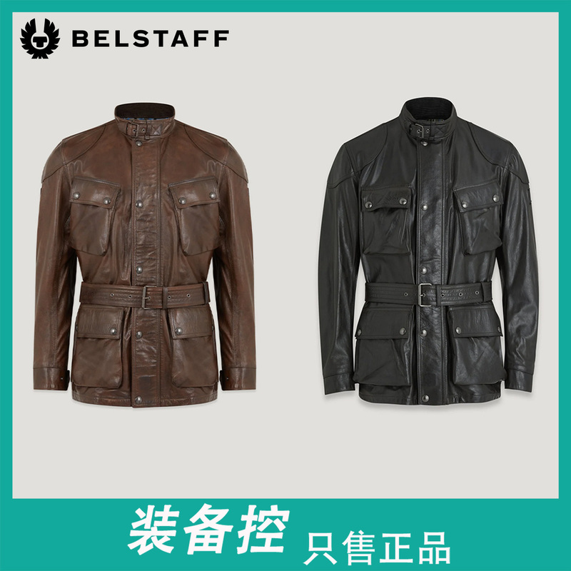 British Belstaff Trialmaster Motorcycle Leather Jacket Retro Trialmaster