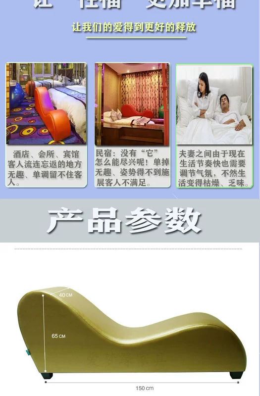 Sofa hình chữ S gợi cảm cặp đôi Acacia giường ngủ homestay căn hộ khách sạn vị trí cơ thể niềm đam mê tình yêu tình yêu thiết bị phụ trợ