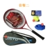 Vợt tennis mới bắt đầu tập vợt đôi tập luyện vợt nam và nữ nói chung siêu nhẹ để chống lại gói quốc gia Quần vợt