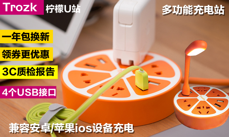 Ventilateur USB - Ref 407110 Image 29