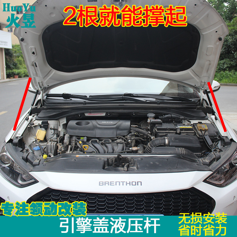 Suitable for modern collar modification Collar cover Hydraulic rod Hood hydraulic rod Reserve compartment Hydraulic top rod Tappet