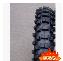 Apollo Sichuan riding off-road car 90 100-14 inch tire abrasion resistant high tooth 70 100-17 inch with inner and outer tire