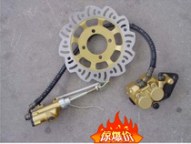 Rear disc brake pump a set of butterfly brake disc a piece of rear brake pump mini 110CC off-road car accessories