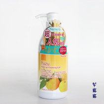 Spot officially authorized Nursery Nasri Grapefruit Soothing Makeup Remover Gel 500ML large bottle