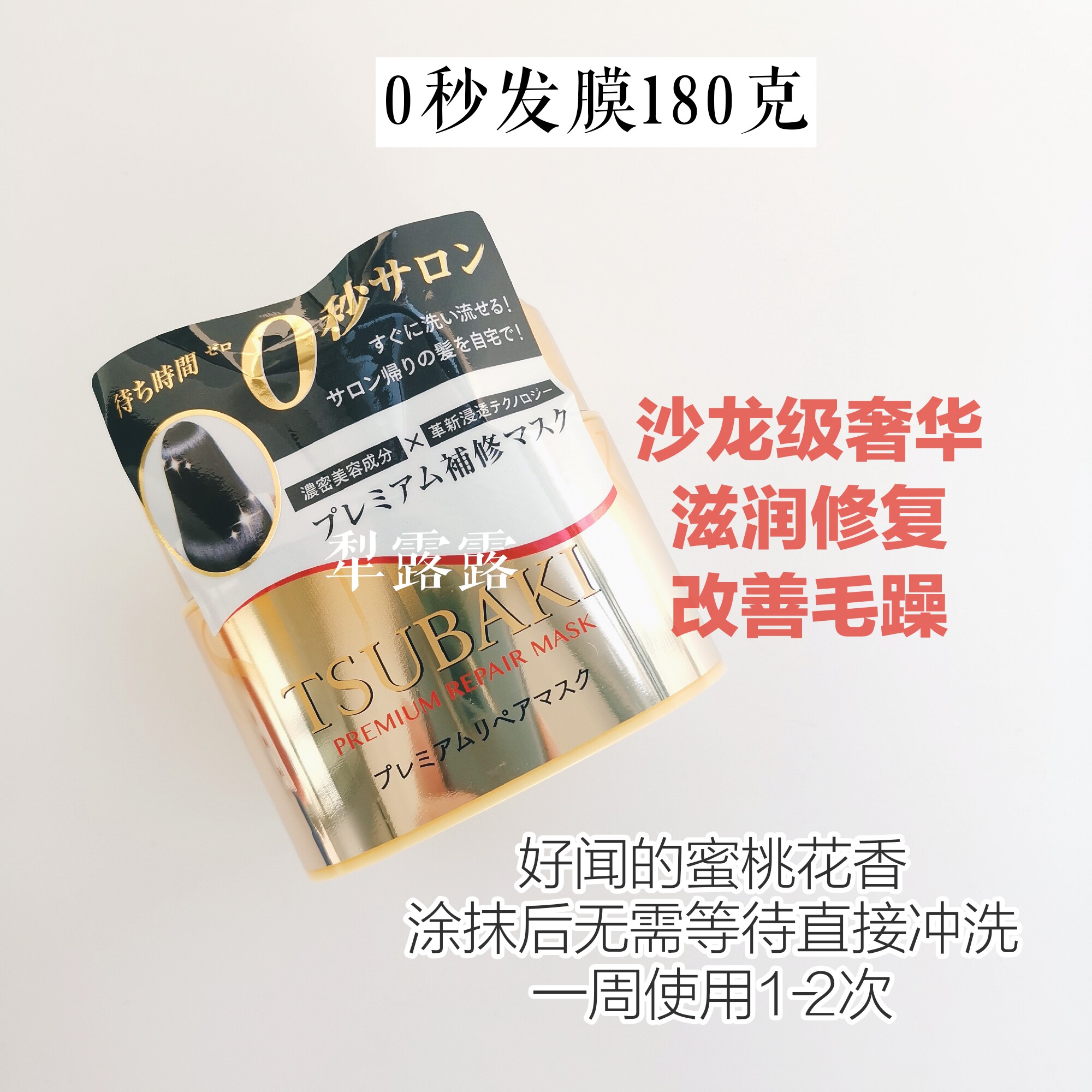 Summary hair mask mascara etc.