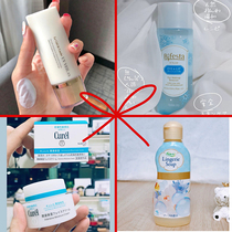 Lucky bag summary Eye and lip makeup remover HABA sunscreen cream etc