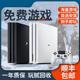 PS4pro tossing version 9.0 system VR somatosensory home second-hand-hand ps4 game console slim thin machine PRO