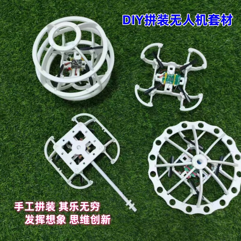 Handmade DIY Model Airplane Assembly Kits, Innovative Teaching Tools, Remote Control Quadcopters Wholesale