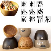  Special basin for cold skewers cold skewers commercial vegetable pots household ceramic ribs soup pots soup pots chicken bowls large