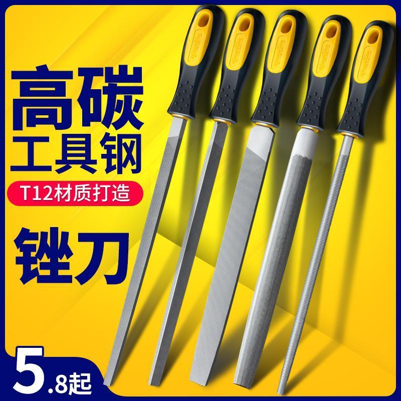 File, steel file, metal woodworking fitter, gangster, flat high carbon steel flat plate, semi-circle triangle, set rubbing knife