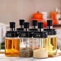 Spoon cover integrated seasoning bottle seasoning jar glass seasoning jars sealed salt jars home kitchen seasoning box suits